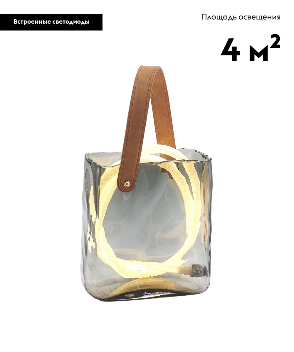 Настольная лампа Moderli Bag V11675-TL в Санкт-Петербурге