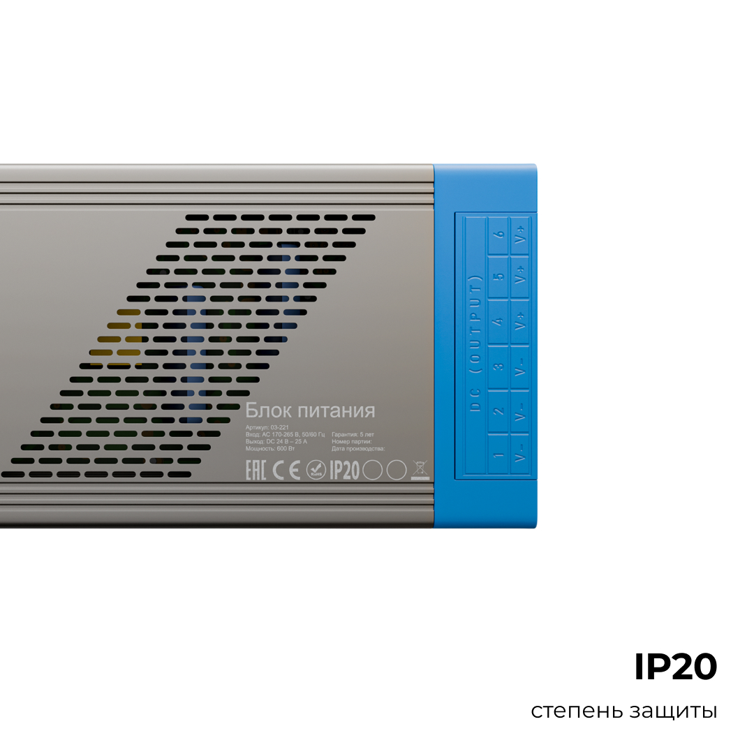 Блок питания Apeyron PRO 24В, 600Вт, 170-265В, 25А, IP20 03-221 в #REGION_NAME_DECLINE_PP#