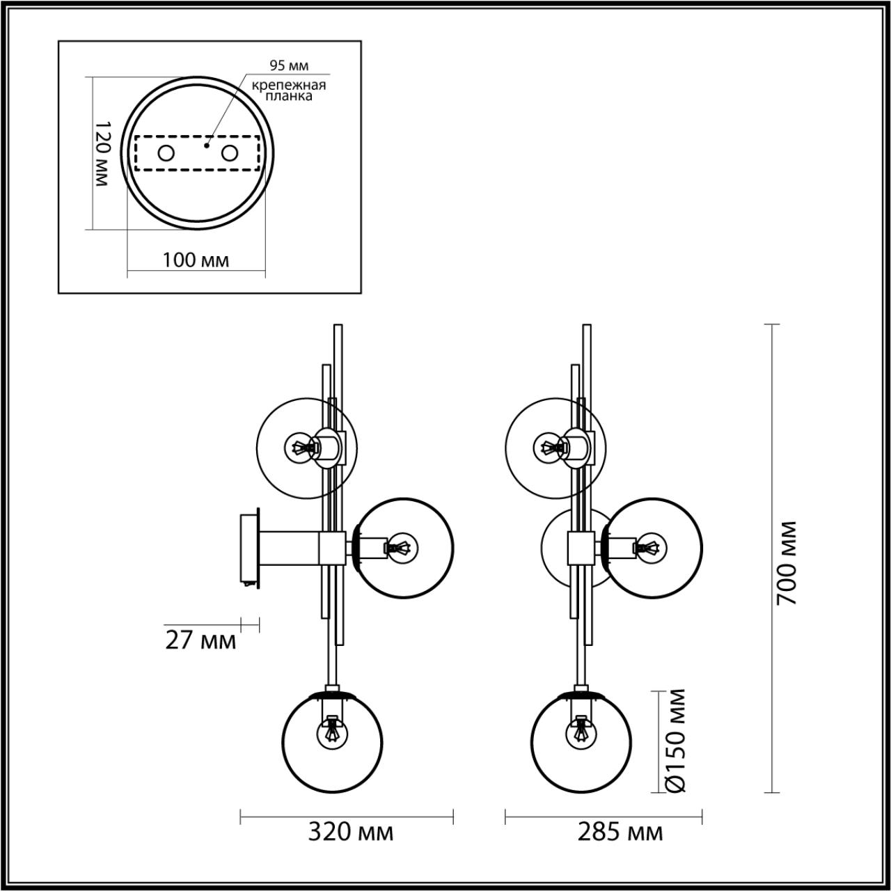 Бра Odeon Light 4800/3W в Санкт-Петербурге