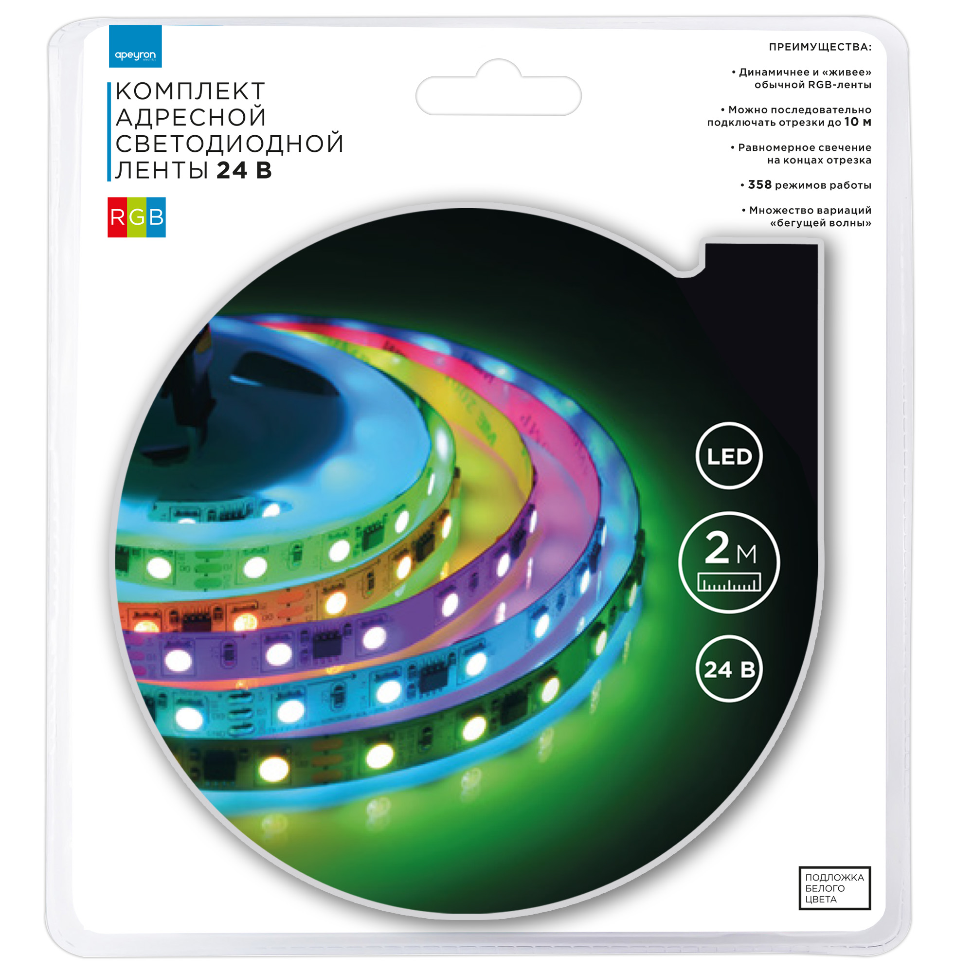 Комплект адресной светодиодной ленты Apeyron 24В 14,4Вт/м smd5050 60д/м IP65 5м RGB (адаптер питания, контроллер) 10-96 в #REGION_NAME_DECLINE_PP#