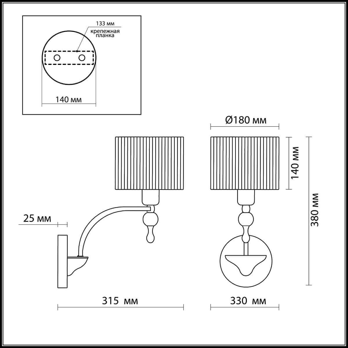 Бра Odeon Light Viga 2005/1W в Санкт-Петербурге