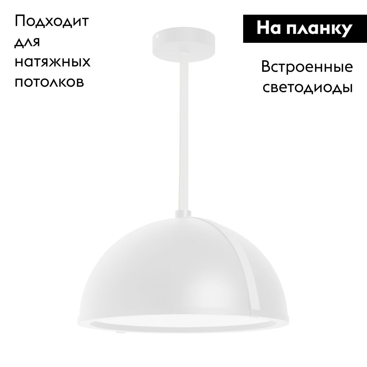Подвесной светильник Arlight SP-STERI-ADEOLL-HANG-D500xH1500-30W Day4000 (WH, 100deg, 230V) 053861 в Санкт-Петербурге
