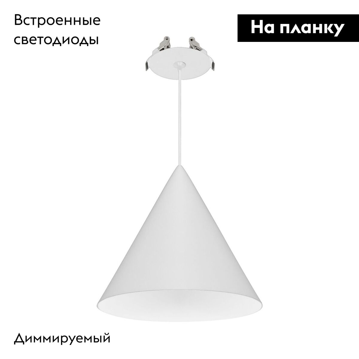 Подвесной светильник Arlight SP-MAKOTO-R180-10W Warm3000 (WH, 36 deg, 230V, TRIAC) 057205 в Санкт-Петербурге