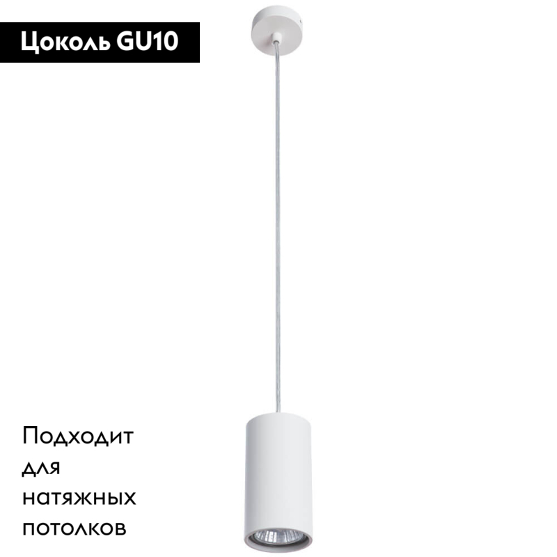 Подвесной светильник Divinare Gavroche Sotto 1359/03 SP-1 в #REGION_NAME_DECLINE_PP#