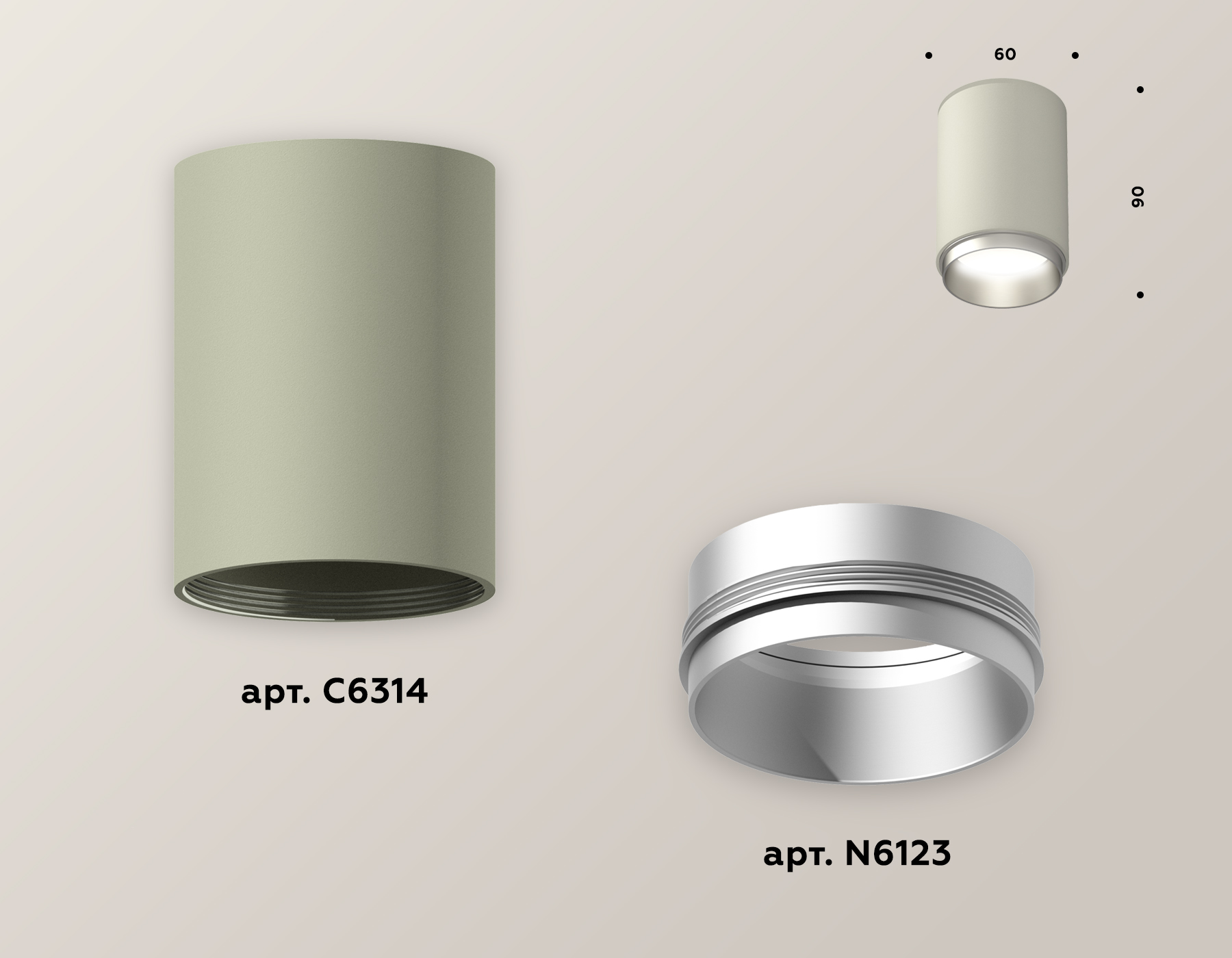 Накладной светильник Ambrella Light Techno XS6314023 (C6314, N6123) в Санкт-Петербурге