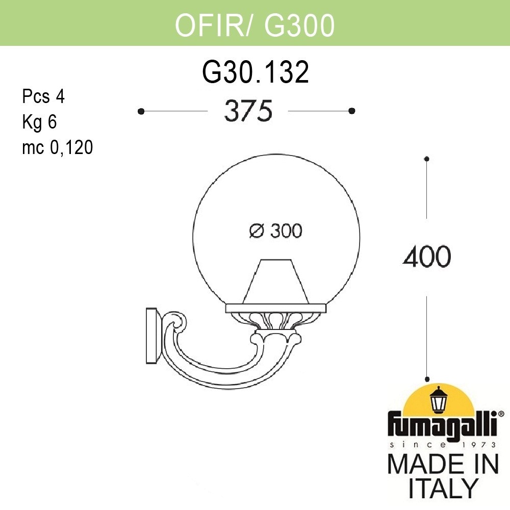 Уличный настенный светильник Fumagalli Globe G30.132.000.WXF1R в Санкт-Петербурге