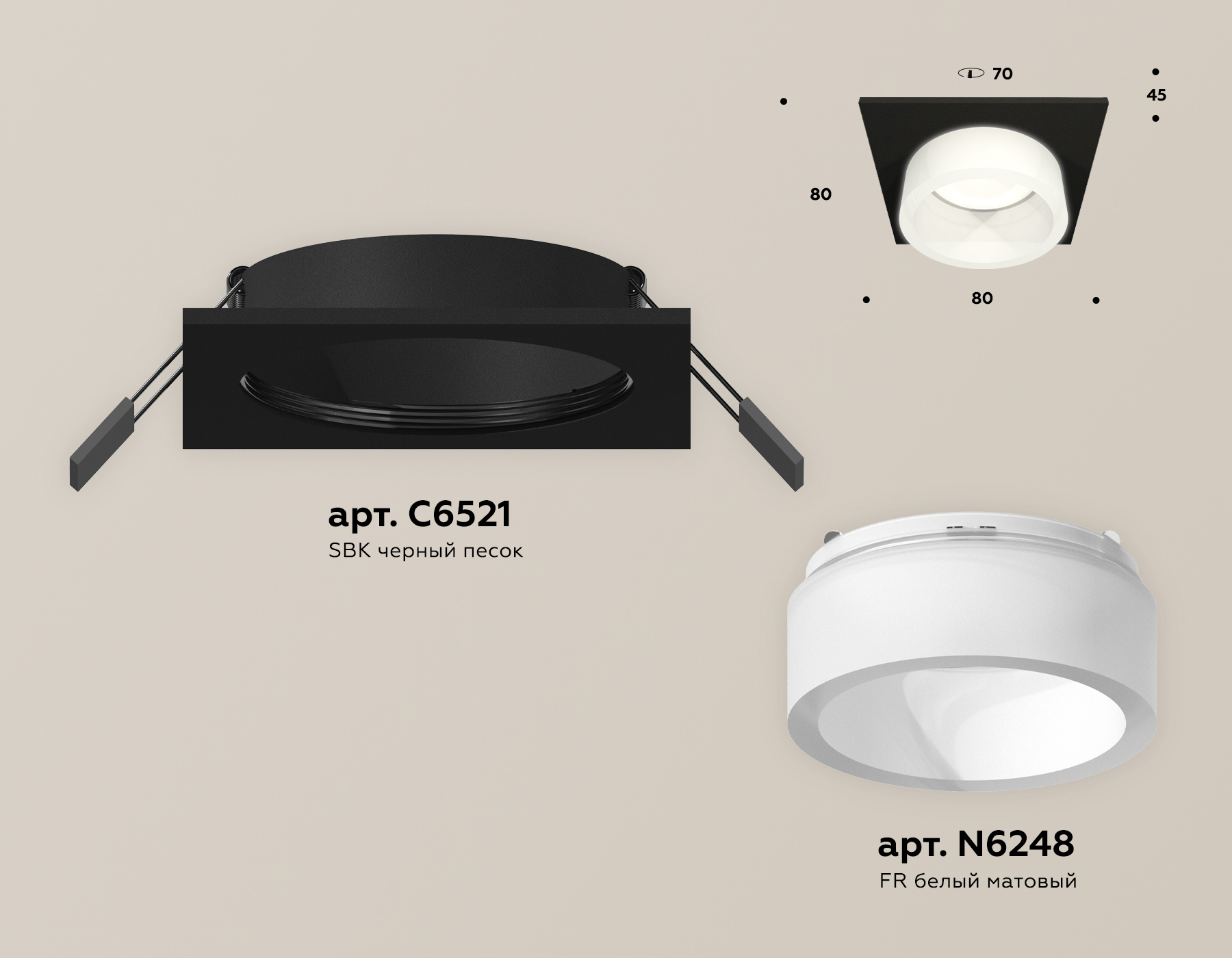 Встраиваемый светильник Ambrella Light Techno Spot XC6521065 (C6521, N6248) в Санкт-Петербурге