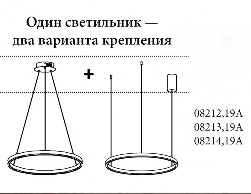 Подвесной светильник Kink Light Тор 08212,19A(4000K) в Санкт-Петербурге