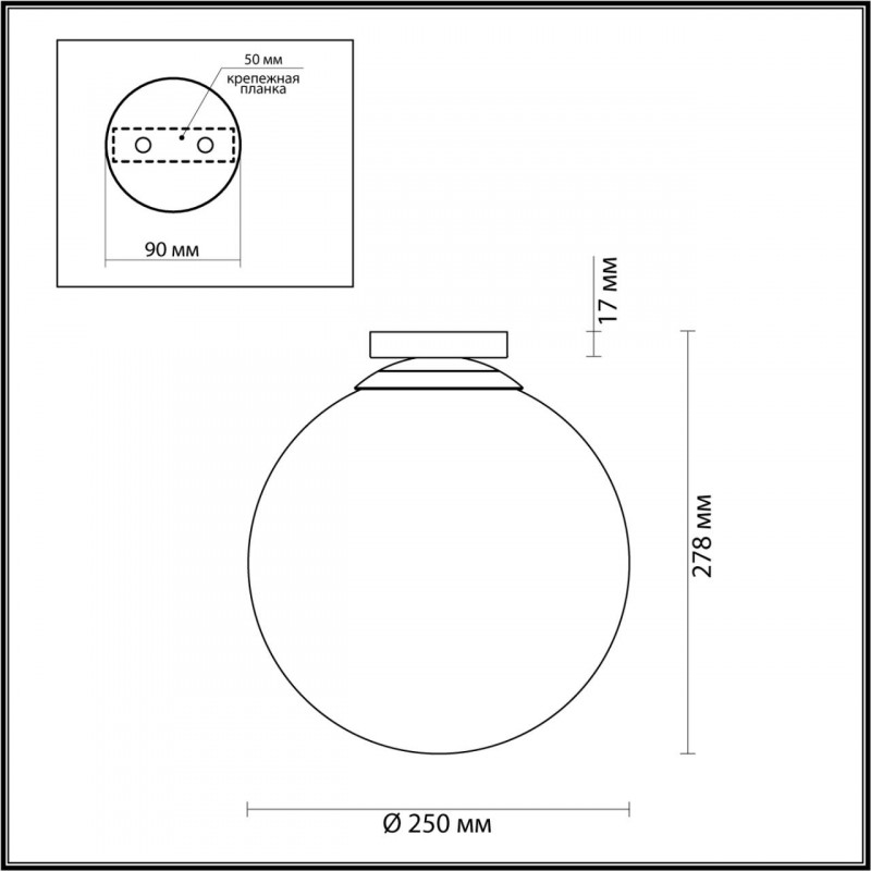 Потолочный светильник Odeon Light 4249/1C в Санкт-Петербурге