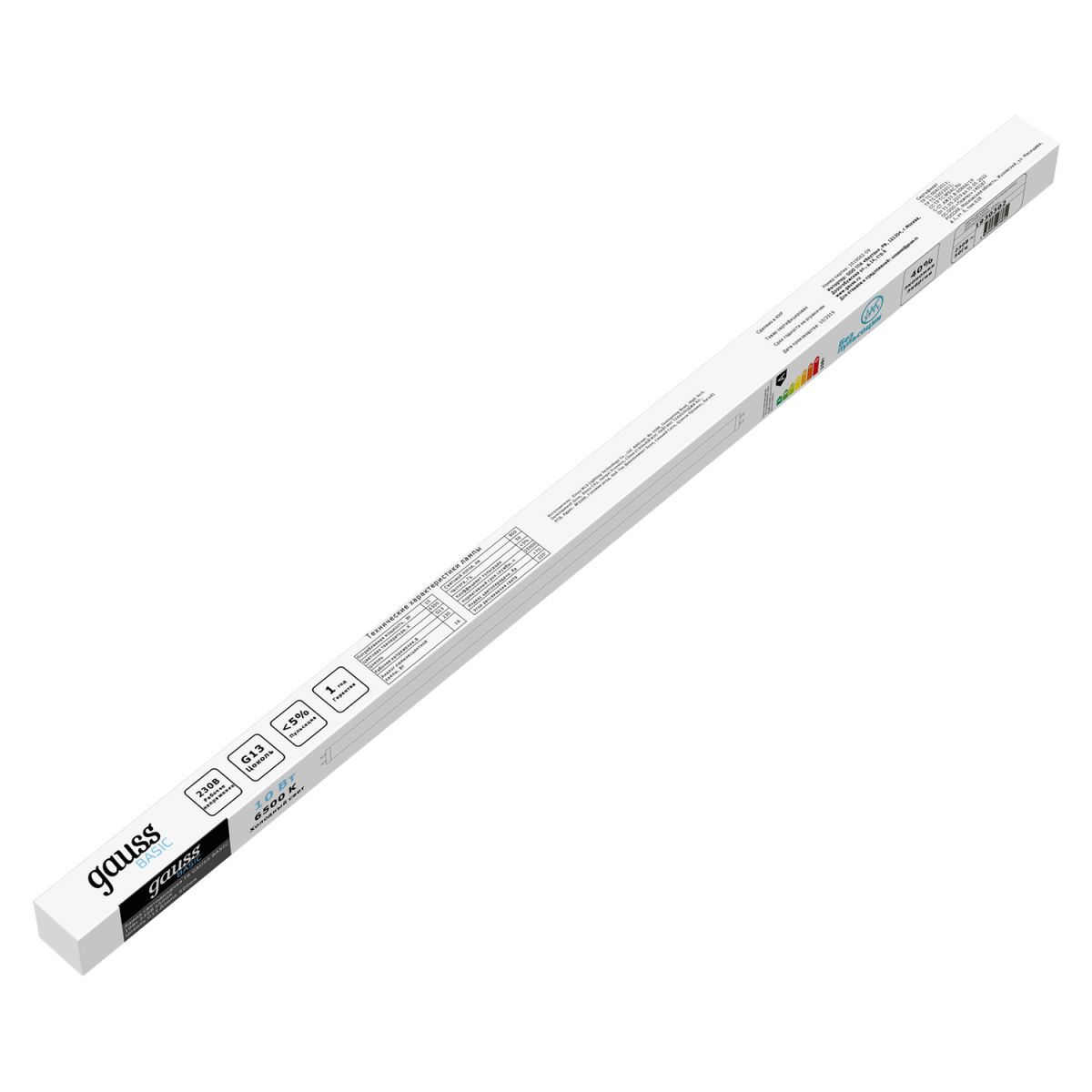 Лампа светодиодная Gauss Basic T8 10W 6500K G13 1930302 в Санкт-Петербурге