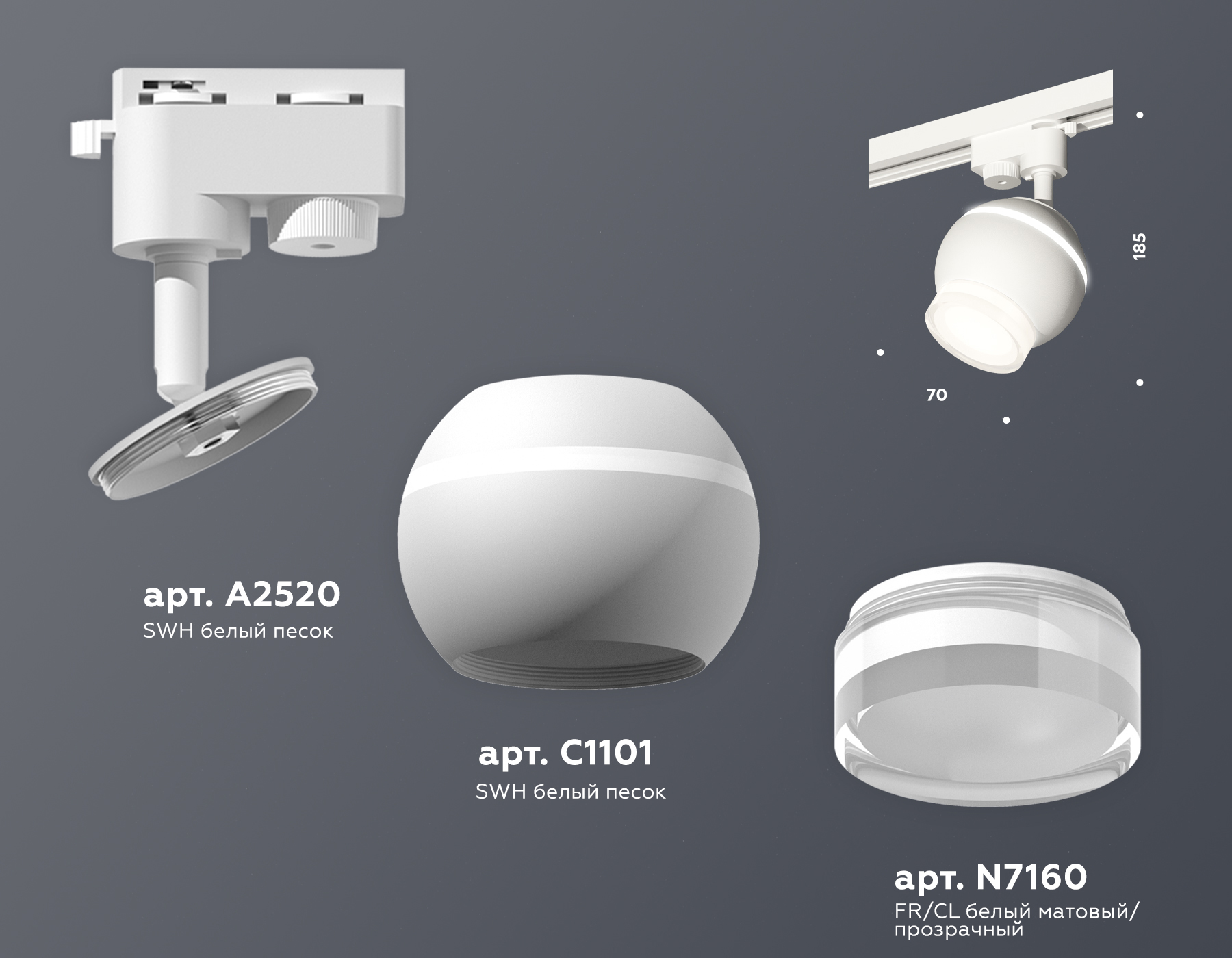 Трековый однофазный светильник Ambrella Light Track System XT1101070 (A2520, C1101, N7160) в Санкт-Петербурге