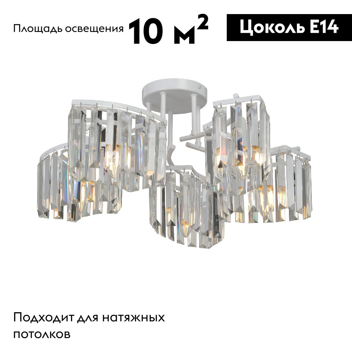 Потолочная люстра Vitaluce V5884-0/5PL в Санкт-Петербурге