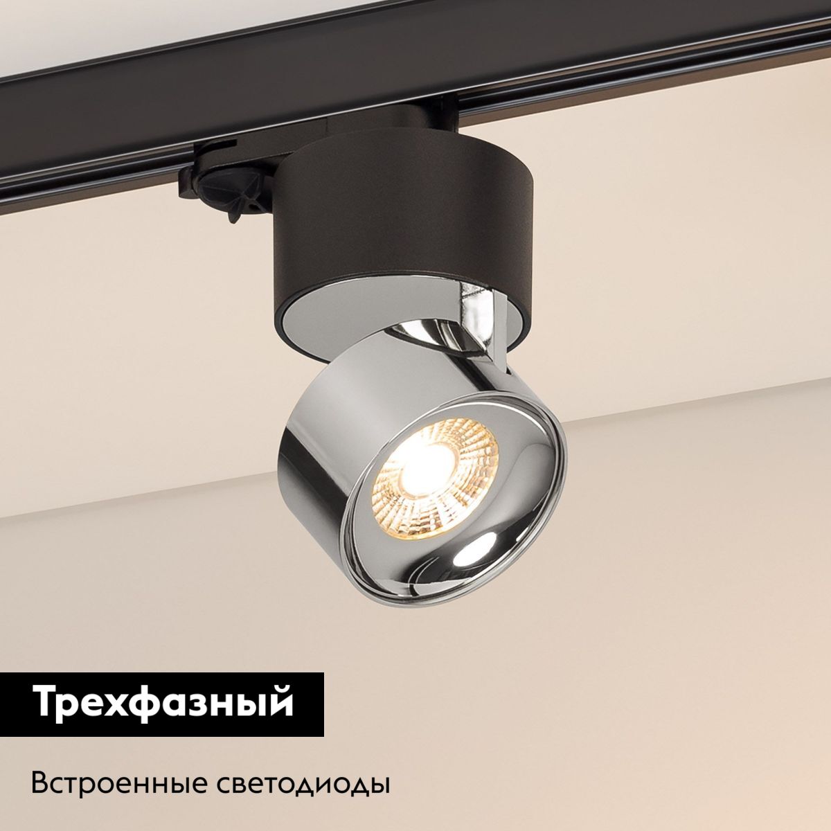 Трековый трехфазный светильник Arlight SP-PLURIO-TRACK-4TR-R77-9W Warm3000 038125 в Санкт-Петербурге