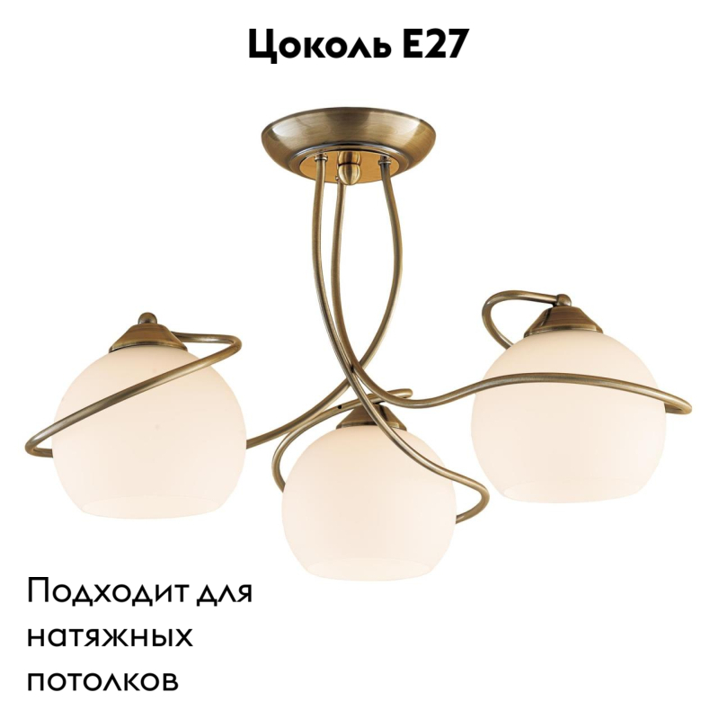 Потолочная люстра Citilux Лайма CL155133 в Санкт-Петербурге