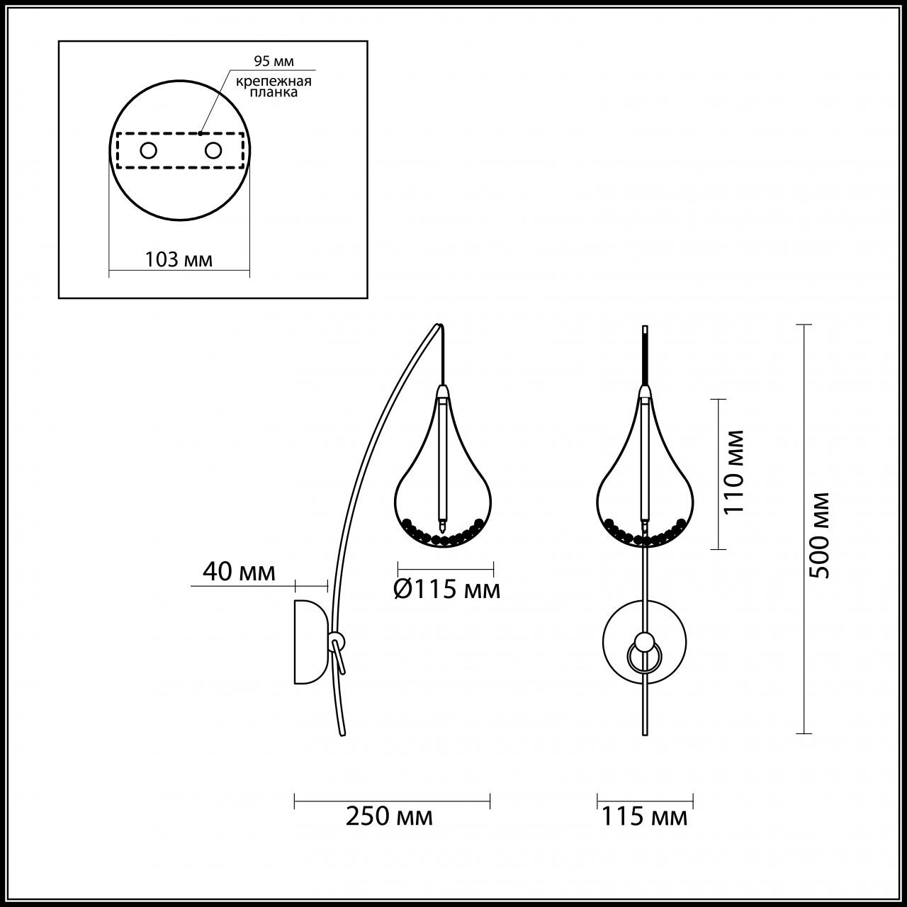 Бра Odeon Light Alna 2568/1W в Санкт-Петербурге