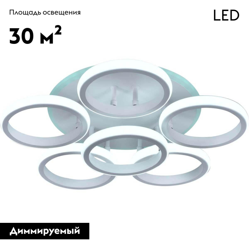 Потолочная люстра Rivoli Kresenz 6057-106 Б0052402 в #REGION_NAME_DECLINE_PP#