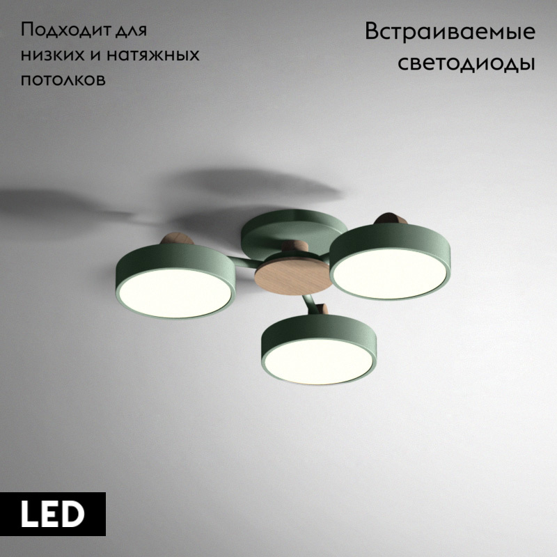 Потолочная люстра ImperiumLoft Move 178248-26 в Санкт-Петербурге