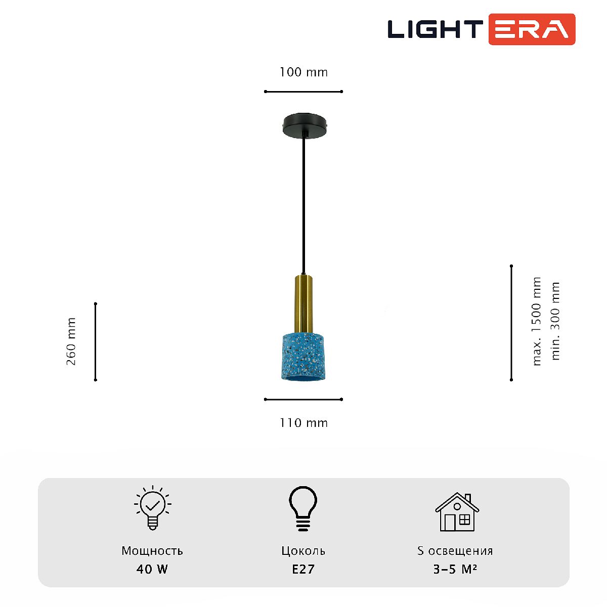 Подвесной светильник Lightera Basel LE149L-25A в #REGION_NAME_DECLINE_PP#