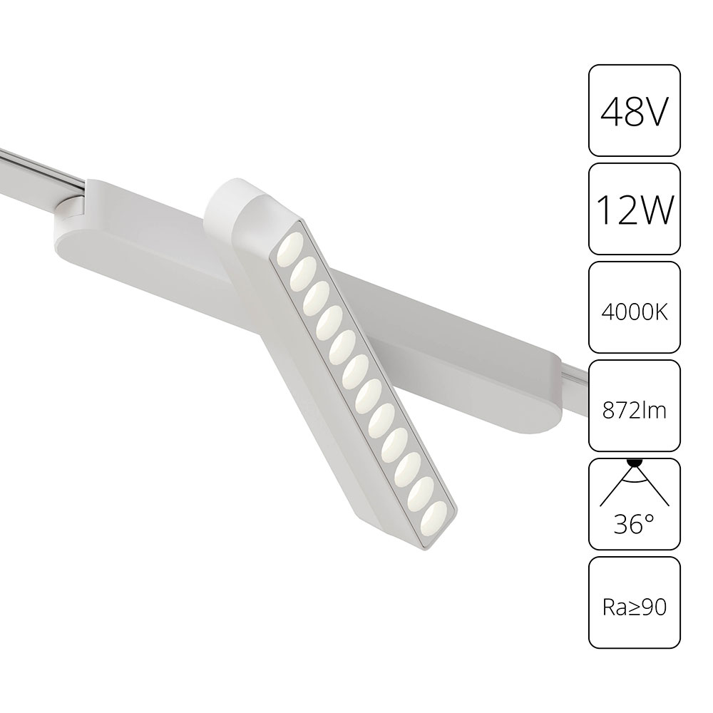 Трековый магнитный светильник Arte Lamp Rapid A6161PL-1WH в Санкт-Петербурге