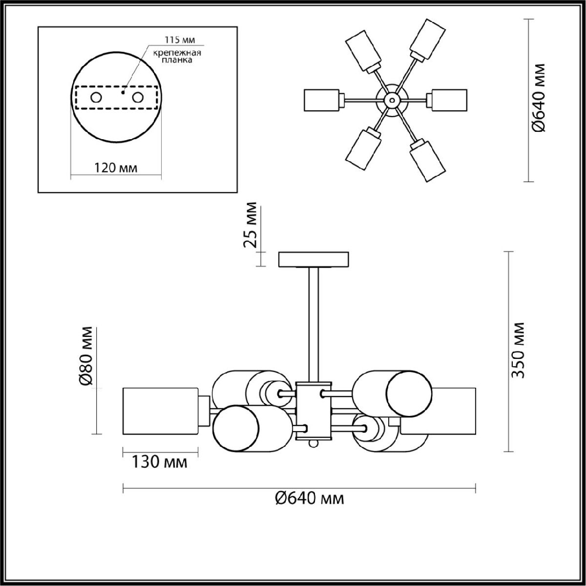 Люстра на штанге Lumion Dallin 5639/6C в Санкт-Петербурге