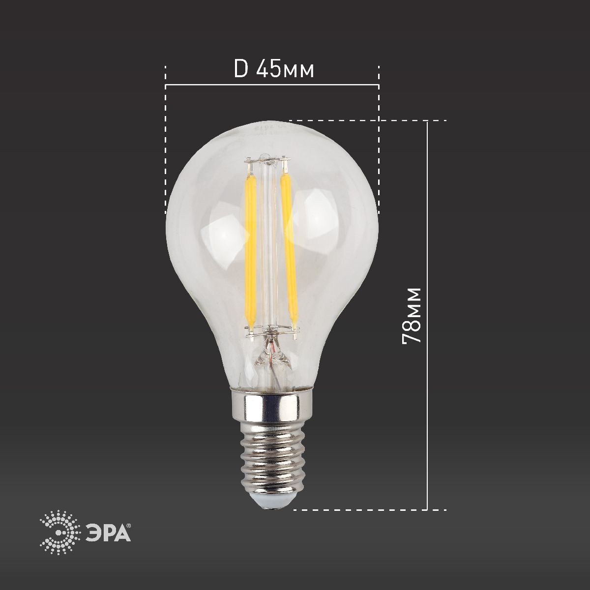 Лампа светодиодная Эра E14 11W 2700K F-LED P45-11w-827-E14 Б0047012 в Санкт-Петербурге