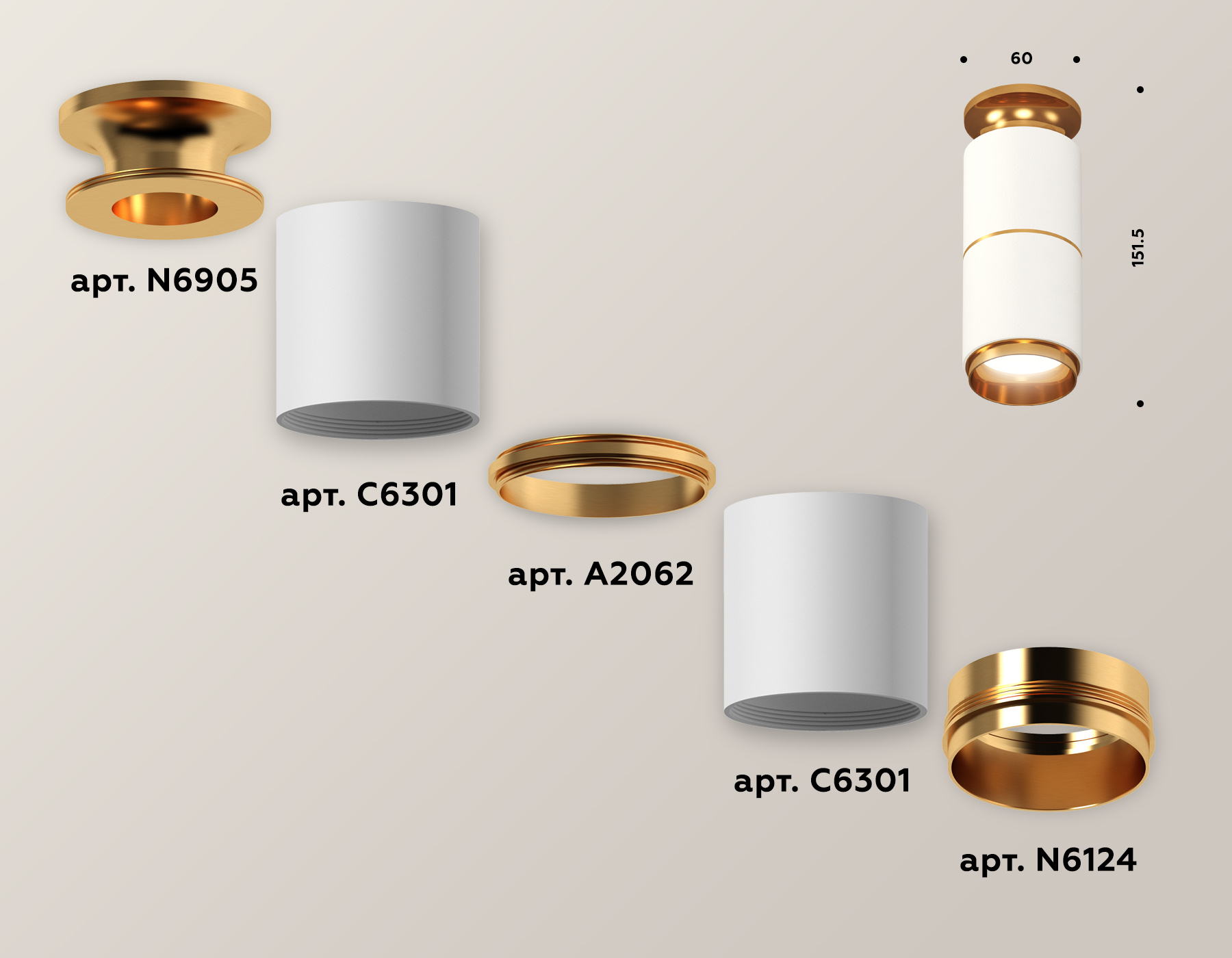 Потолочный светильник Ambrella Light Techno Spot XS6301260 (N6905, C6301, A2062, N6124) в Санкт-Петербурге