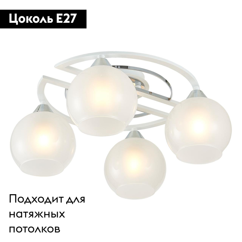 Накладная люстра Citilux CL121140 в #REGION_NAME_DECLINE_PP#