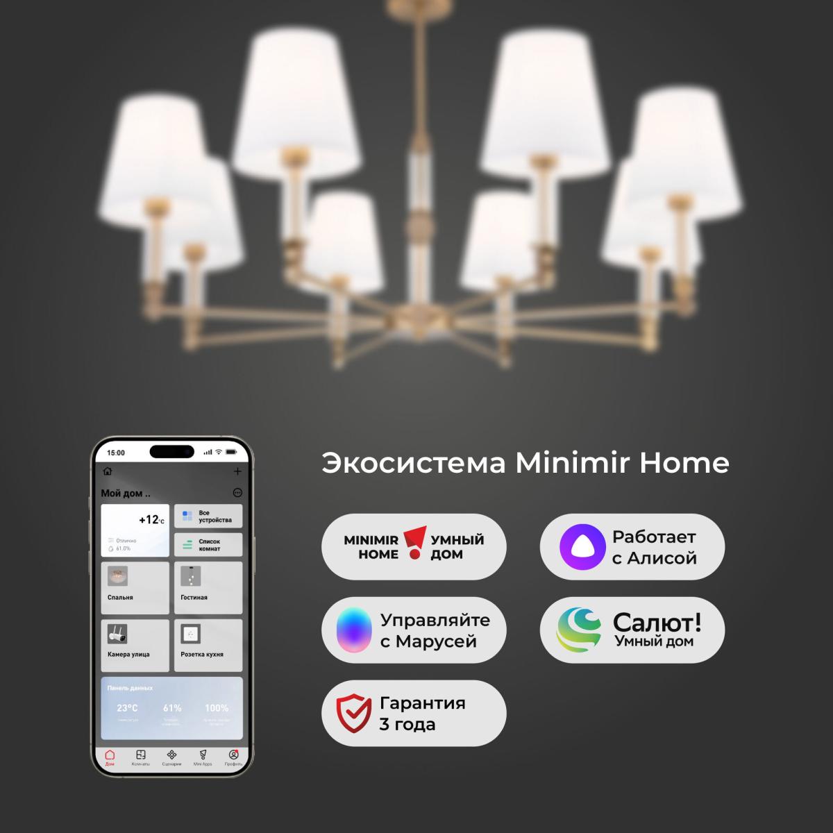 Люстра на штанге Eurosvet Conso 60145/8 латунь Smart a061951 в #REGION_NAME_DECLINE_PP#