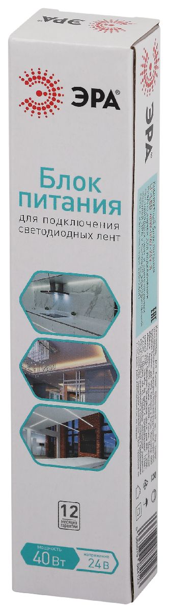 Блок питания Эра LP-LED-40W-IP67-24V-S Б0061143 в Санкт-Петербурге