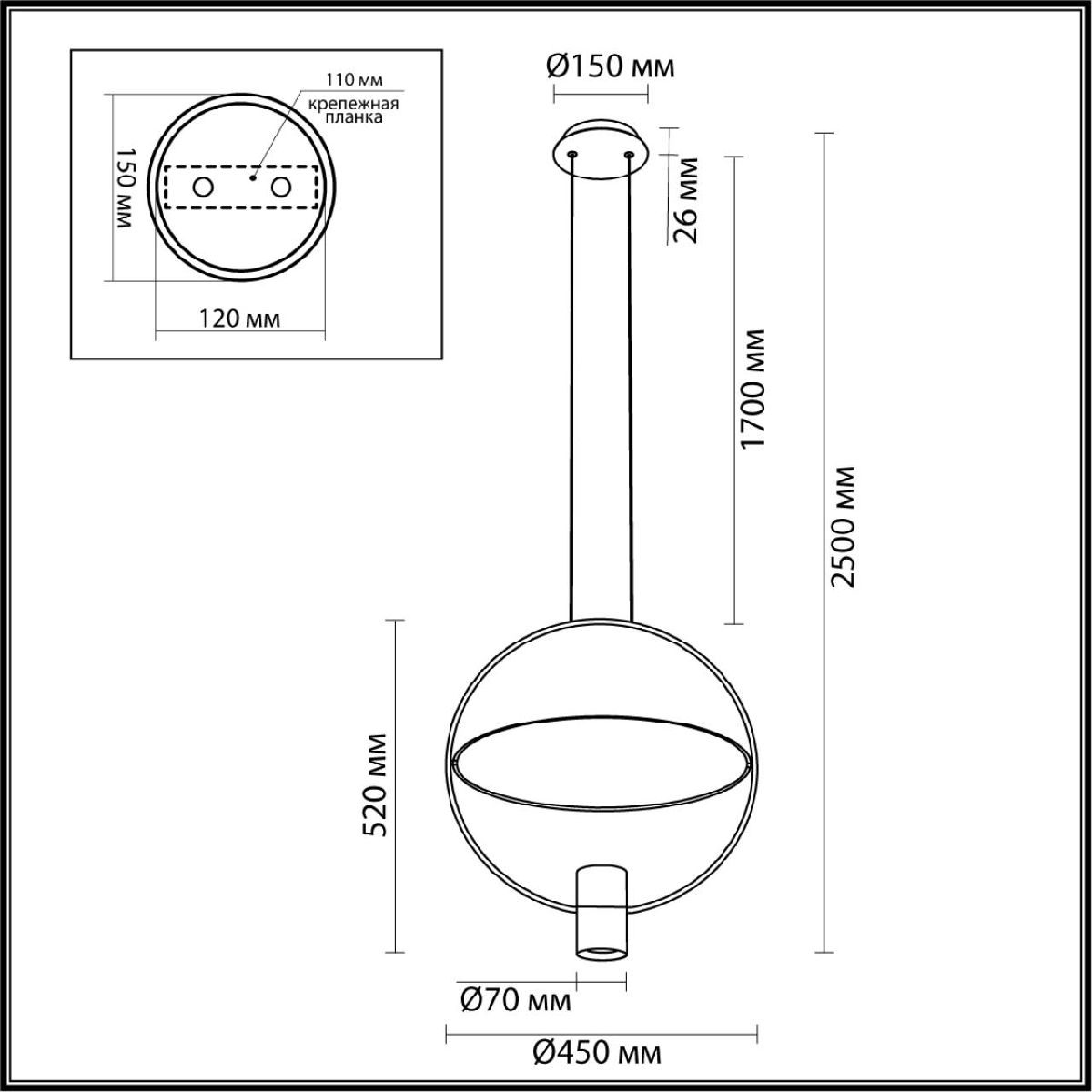 Подвесной светильник Odeon Light Orbite 7028/2L в Санкт-Петербурге