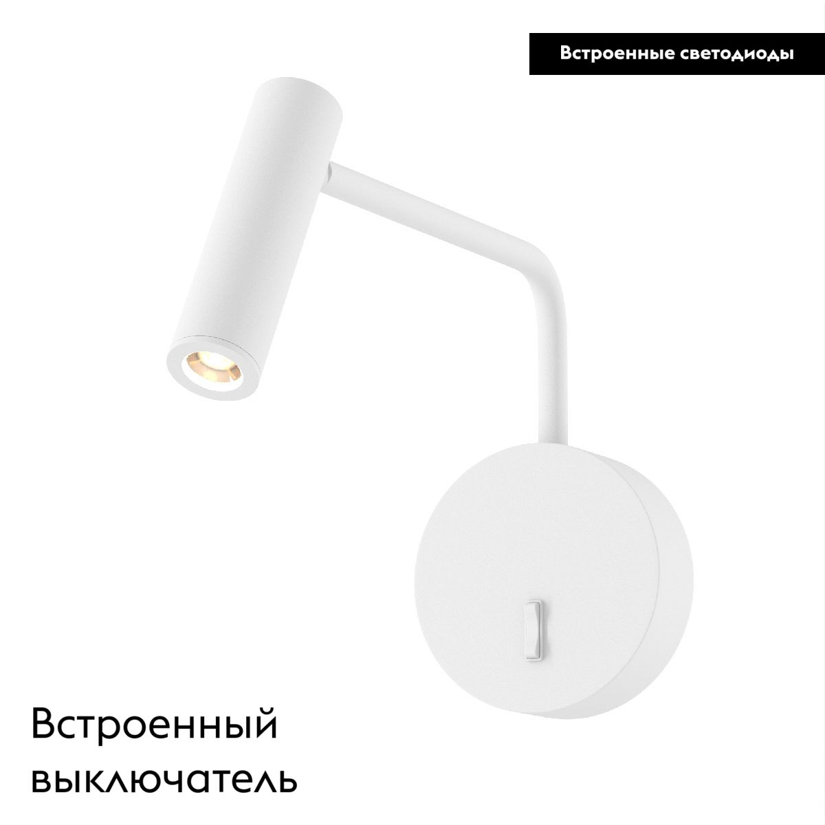Бра Arlight SP-VERDI-LONG-WALL-3W Warm3000 051666 в Санкт-Петербурге