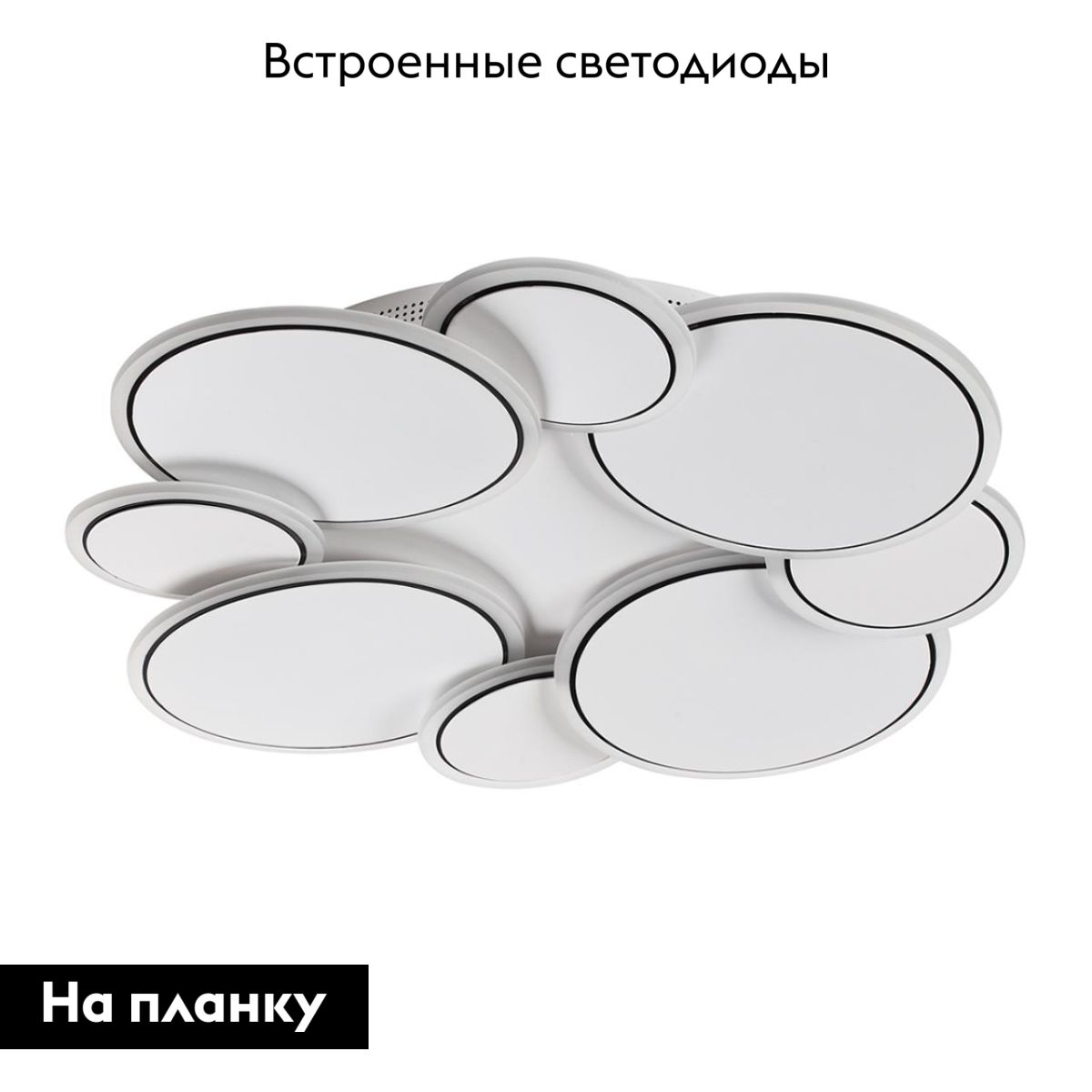 Потолочная люстра Lumion Ledio Bridge 8011/80CL в #REGION_NAME_DECLINE_PP#