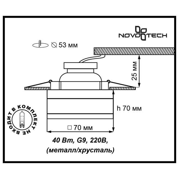 Встраиваемый светильник Novotech Crystals 369297 в Санкт-Петербурге