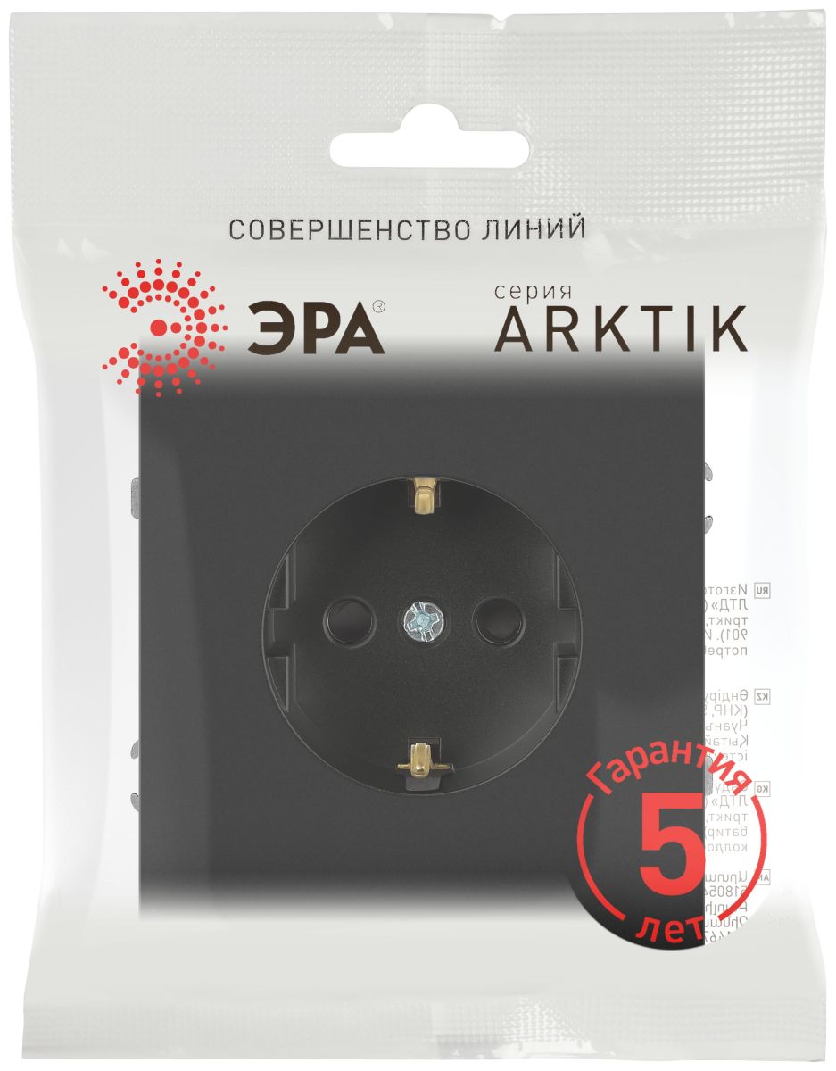 Розетка Эра Arktik 16-2102-05 с заземлением 2P+E Schuko со шторками 16А-250В антрацит Б0070428 в Санкт-Петербурге