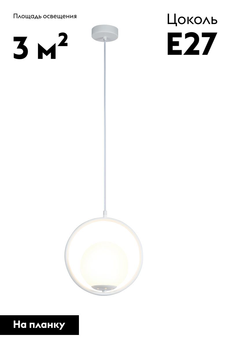 Подвесной светильник Moderli Barocco V11579-1P в Санкт-Петербурге