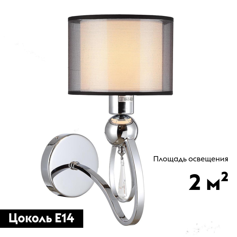 Бра Moderli Dark V2583-1W в Санкт-Петербурге