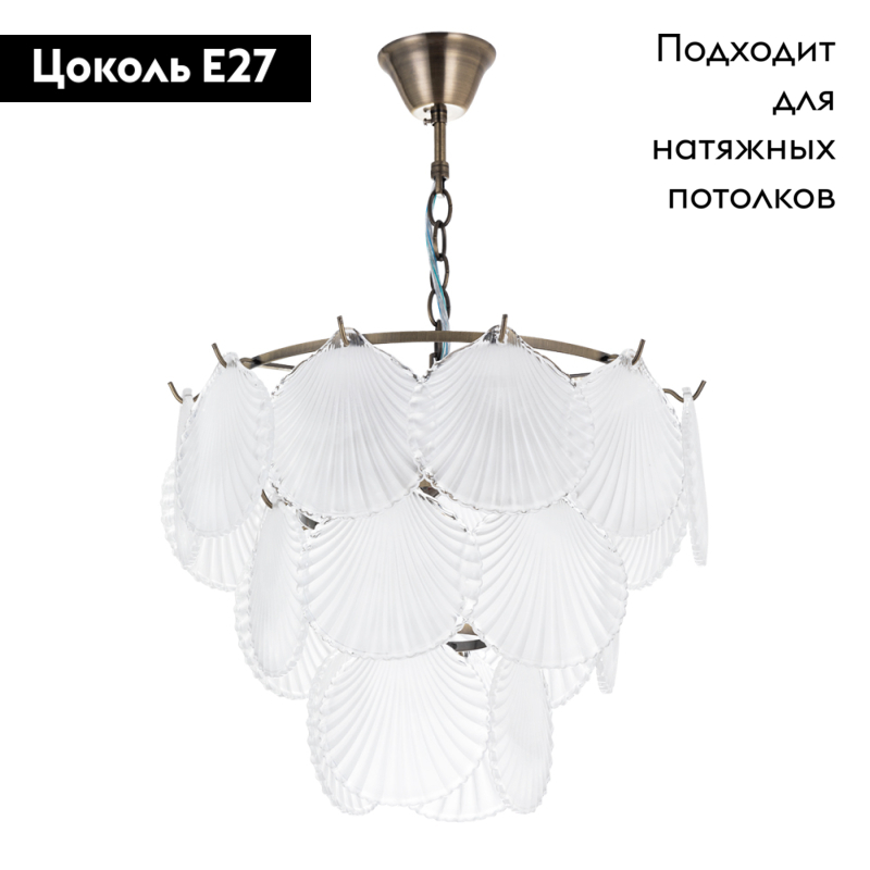 Подвесная люстра Arte Lamp Victoria A1734LM-5AB в #REGION_NAME_DECLINE_PP#