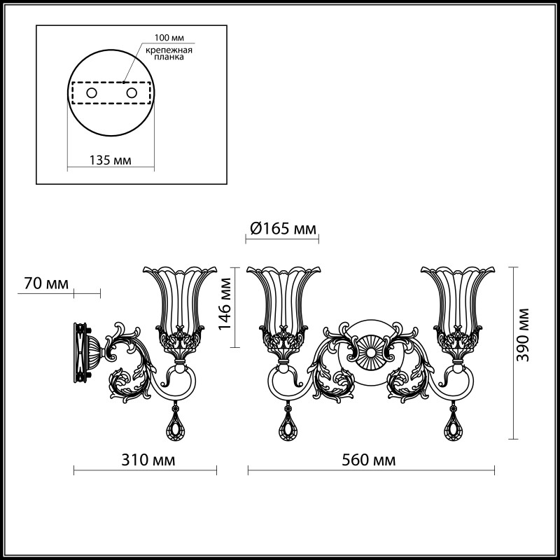 Бра Odeon Light 2801/2W в Санкт-Петербурге