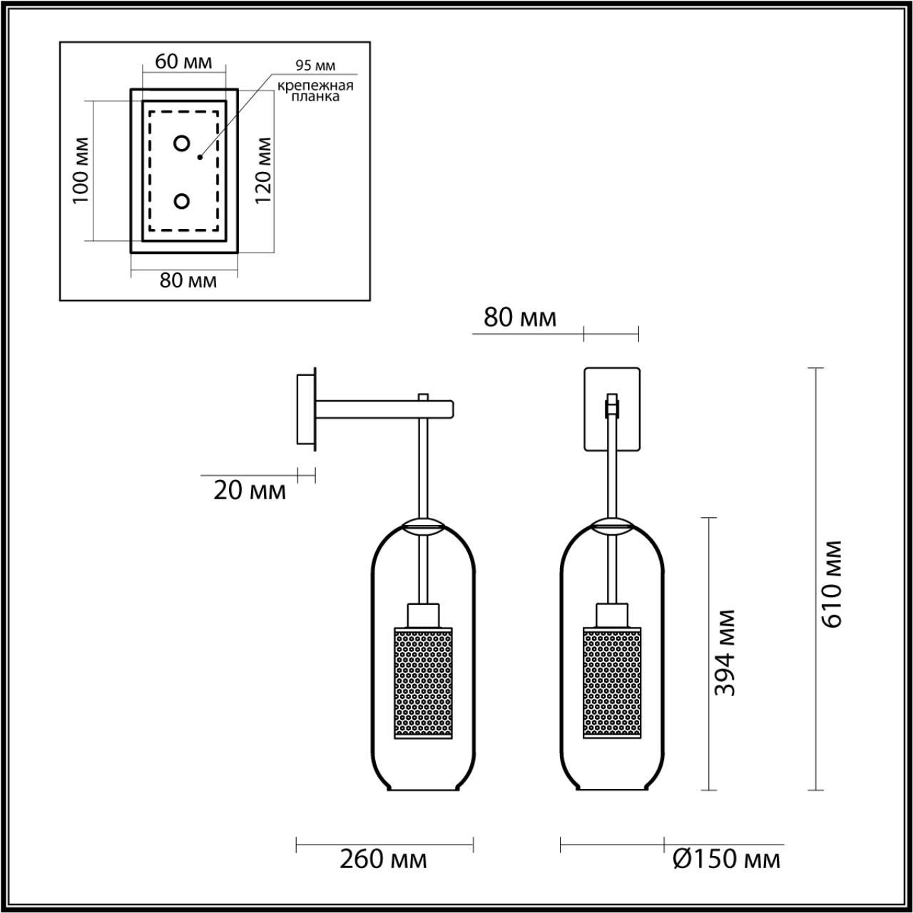 Бра Odeon Light Clocky 4940/1W в Санкт-Петербурге