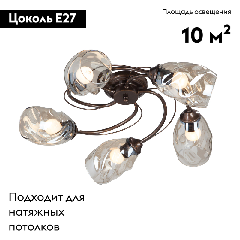 Потолочная люстра Vitaluce V4927-7/5PL в Санкт-Петербурге