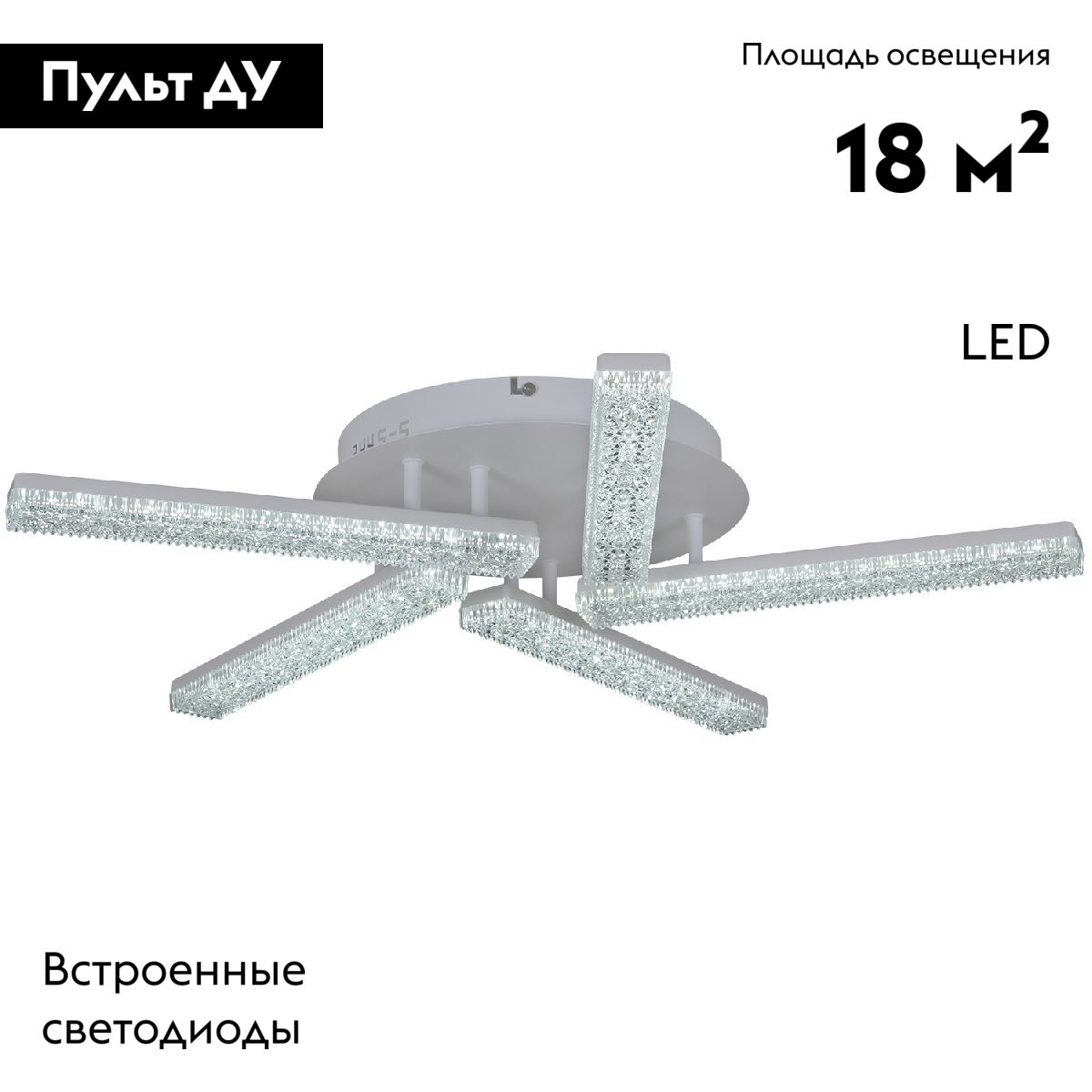 Потолочная люстра Reluce 03445-3.3-05C WH в #REGION_NAME_DECLINE_PP#