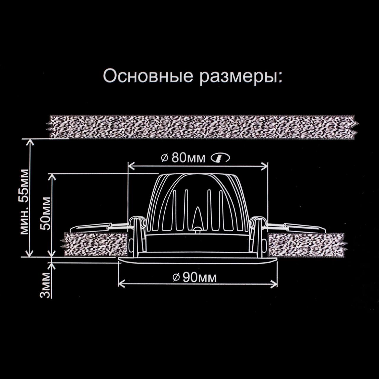 Встраиваемый светильник Citilux CLD001NW6 в #REGION_NAME_DECLINE_PP#