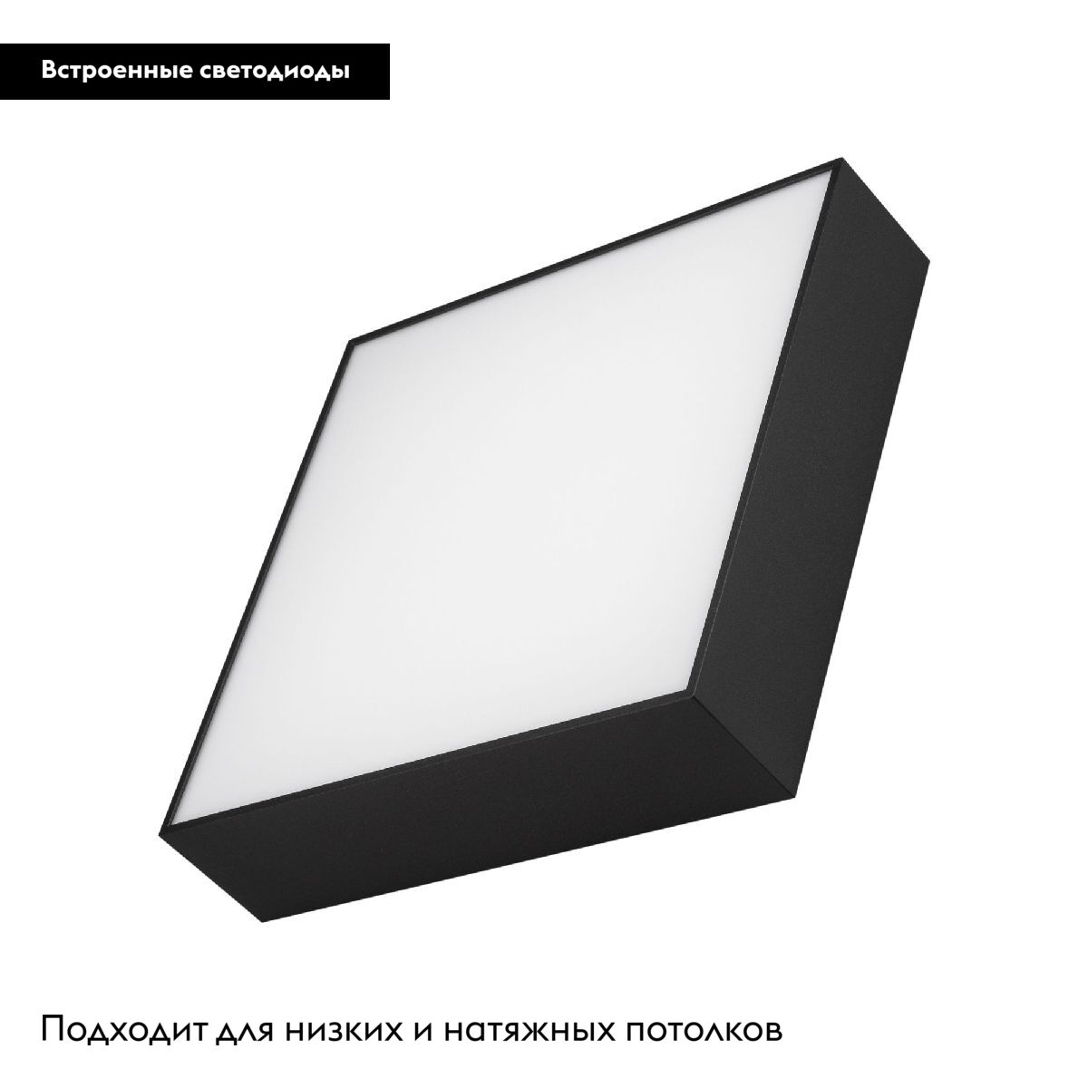 Потолочный светильник Arlight IM-QUADRO-EMERGENCY-3H-S250x250-28W Day4000 (BK, 120 deg, 230V) 041007 в Санкт-Петербурге