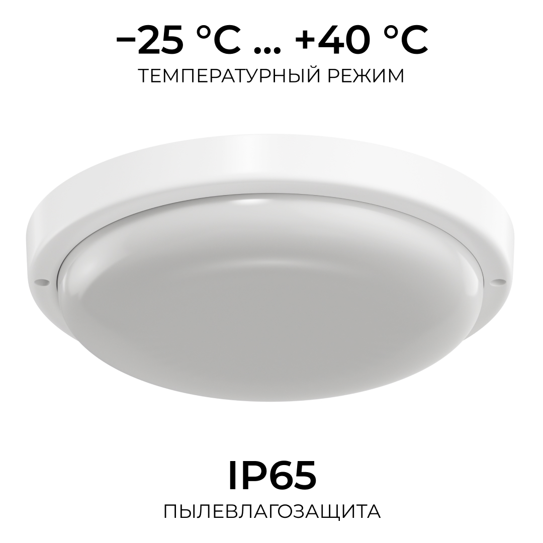 Светильник светодиодный герметичный OGM О28-10 в #REGION_NAME_DECLINE_PP#