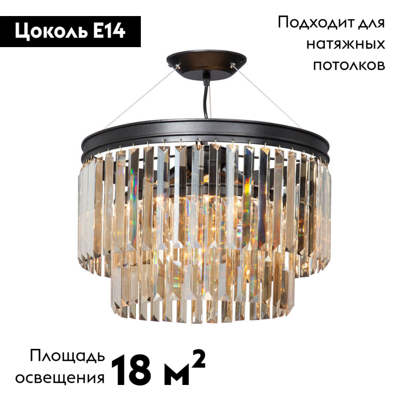 Потолочная люстра Vitaluce V5148-1/6S в Санкт-Петербурге