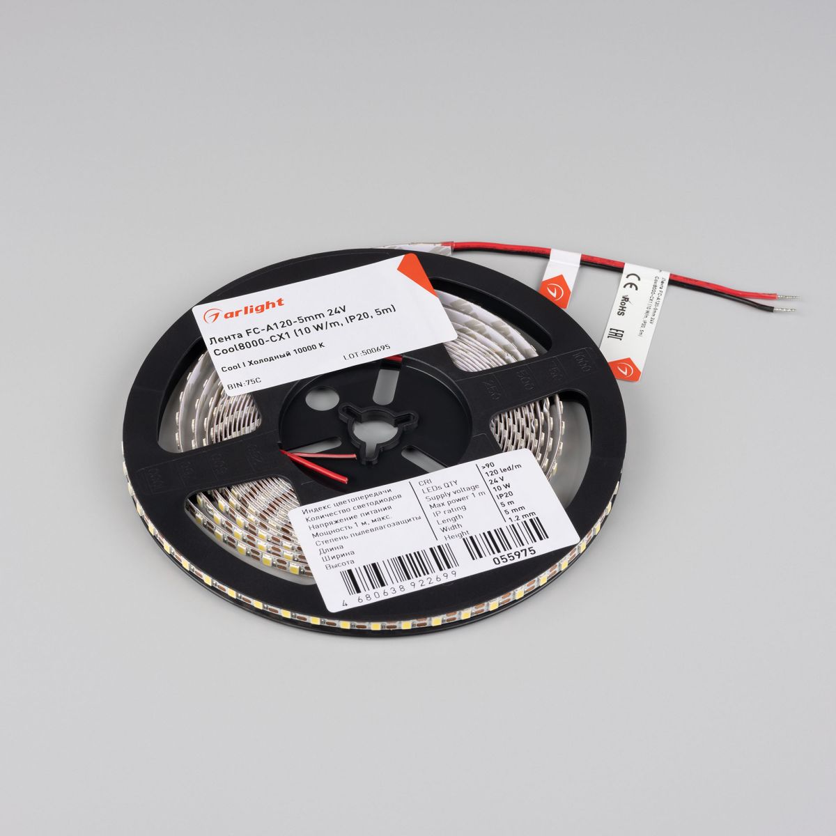 Светодиодная лента Arlight FC-A120-5mm 24V Сool8K-CX1 (10 W/m, IP20, 5m) 055975 в Санкт-Петербурге