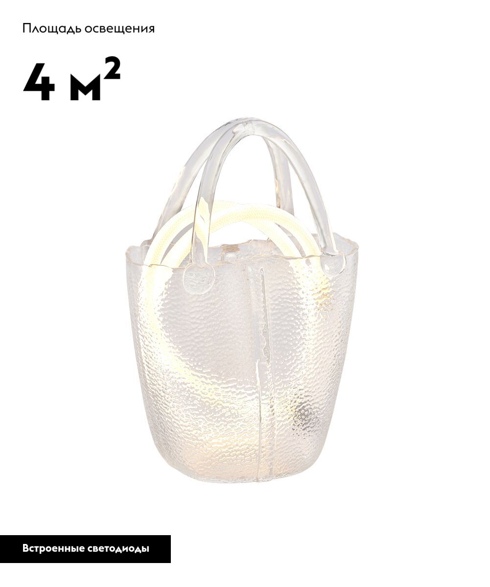 Настольная лампа Moderli Bag V11674-TL в Санкт-Петербурге