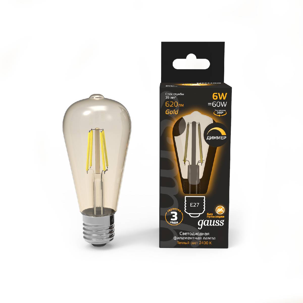 Светодиодная филаментная лампа Gauss Filament E27 6W 2400K 102802006-D в #REGION_NAME_DECLINE_PP#