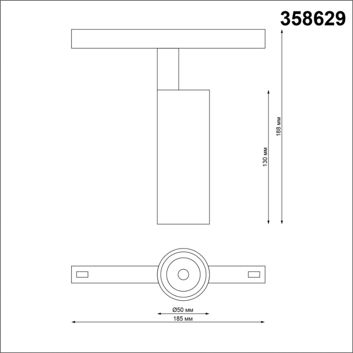 Трековый светильник Novotech Flum 358629 в Санкт-Петербурге