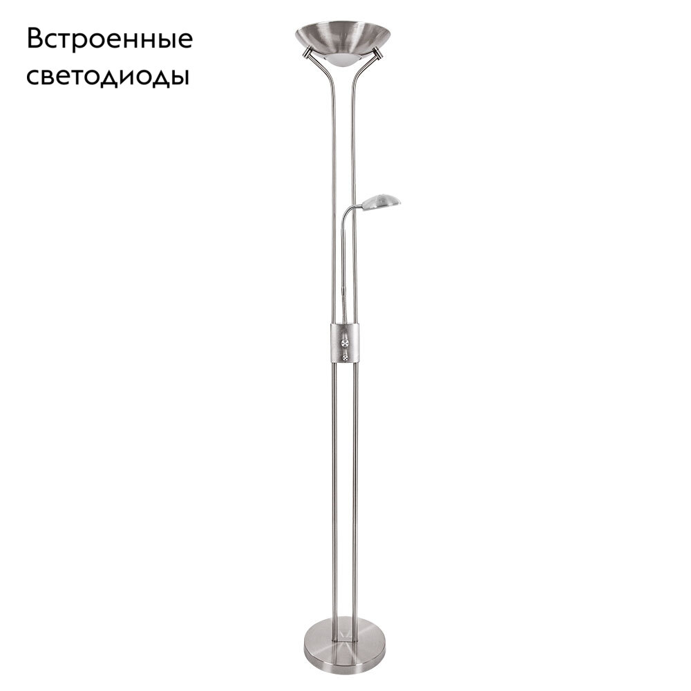 Торшер Arte Lamp Duetto A4329PN-2SS в Санкт-Петербурге